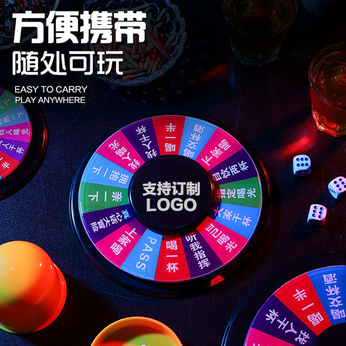 Entertainment turntable game props bar supplies KTV drinking games wine table toys Russian drinking turntable