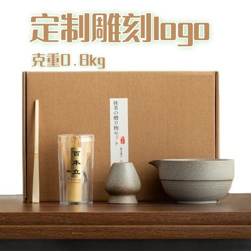 Tazón de matcha al estilo japonés, herramienta de té de la dinastía Song, tazón de té de cerámica, taza de té, licuadora, cepillo de matcha, juego de tetera