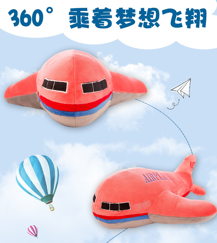 Creative Plane Plush Toy Children's Doll Gift Stall Grab Machine Doll Pillow Doll Kindergarten Prize