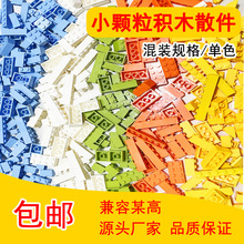 3001ɢ�bDIY���Aɢ�����ݘ���С�w������ƴ�b���6-12�q��ɫ�eľ