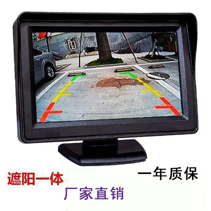 Av Car Truck 4.3inch Universal Vehicle Rear View Hd Monitor Display Screen for Reversing