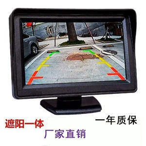 Avtomobil və yük maşını 4.3 düyməlik HD monitor 12V/24V, gecə görüş kamerası
