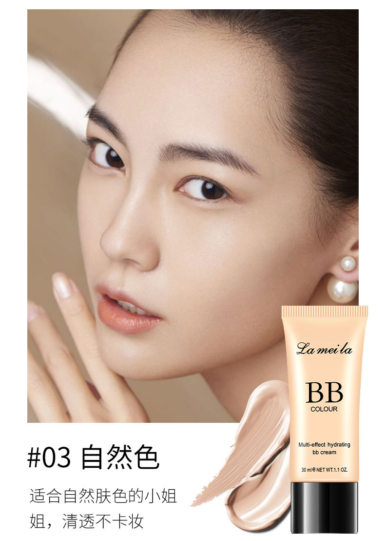 Multi-effect clear bb cream, concealer, women's moisturizing, long-lasting makeup without smuffing, student skin repair and brightening, isolation cream Foundation undefined