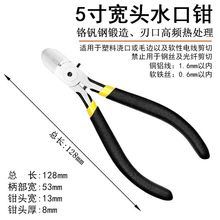 ���Iˮ���Q6����Qб���Q��5��б��ƫ�ڼ����Q8��늹��Qģ�ͼ���