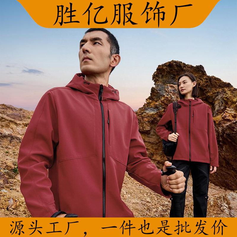 High-performance composite fabric, high-quality, same style as famous brands, hooded soft shell jacket, solid color, wholesale model FMCD30 High-performance composite fabric, high-quality, same style as famous brands, hooded soft shell jacket, solid color, wholesale model FMCD30