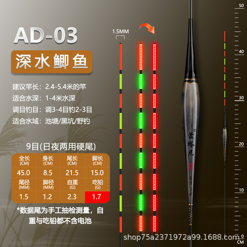 Montani Reed mordedura de gancho de cambio de color flotador electrónico día y noche de doble uso flotador luminoso flotador de peces de alta sensibilidad carpa flotador
