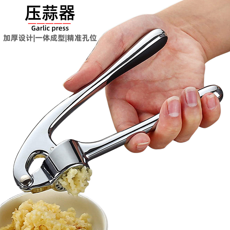 Zinc alloy garlic press garlic mashed artifact e-commerce new garlic press manual juice press garlic mashed household kitchen gadget