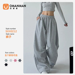 Omanman 2025 国境を越えたヨーロッパとアメリカの春夏の新しいスタイルのレディースカジュアル気質通勤ルーズストレートパンツカジュアルパンツ