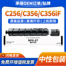 �m�ü���NPG-87�ۺ�2735i 2745i 2730ī��2735 2725 2745ī̼��Ͳ