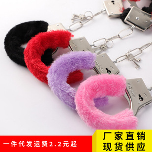 *Hard Sm Toys Plush Handcuffs Bondage Iron Cos Props Alternative Chain for Adult Sex Games