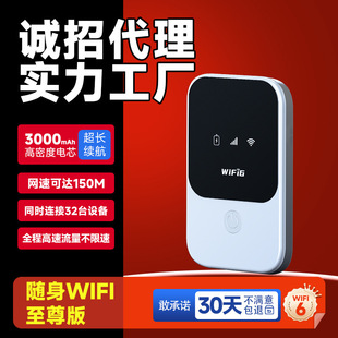 Мобильный автомобильный прямой эфир, беспроводной портативный Wi-Fi, без подключаемой карты, двойная сеть, переключаемый портативный 4G портативный Wi-Fi