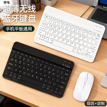 iPad������������ƽ�������ؼ����ֻ������������������װ�羳