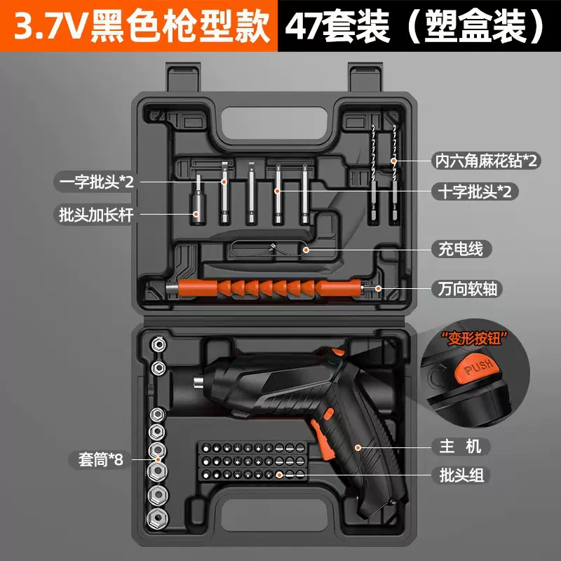 枪型电动螺丝刀小型电钻充电式迷你螺丝刀起子机套装家用电动工具
