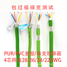 UL�����CAT5E/PUR/PVC������朹��I�p���ξW��4о*28/26/22AWG