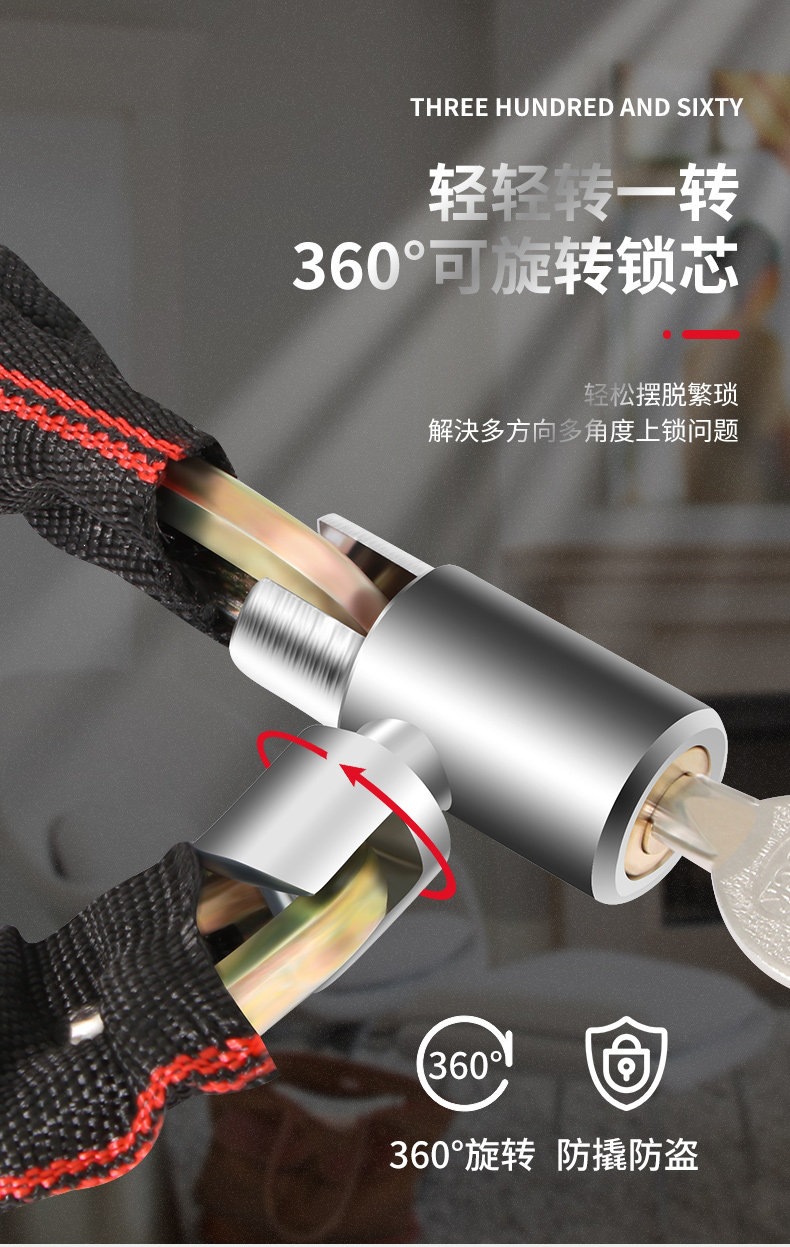 Suitable for bicycle locks, anti-theft chain locks, portable mountain bike locks, electric battery motorcycle locks, and anti-pry iron locks
