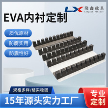 EVA���޷��o늃��r���b�̶�������������\ݔ����ײ�ɶ� ��