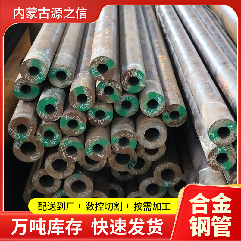 高压合金钢管现货T91P91 P22 P11电厂锅炉管5310高压合金无缝钢管