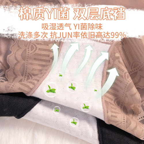 Silk Satin Lace Postpartum Shaping High-Waist Buttock Lifting Underwear for Women, Tummy Control, Invisible Strong Abdominal Support Panties, Summer Thin Version