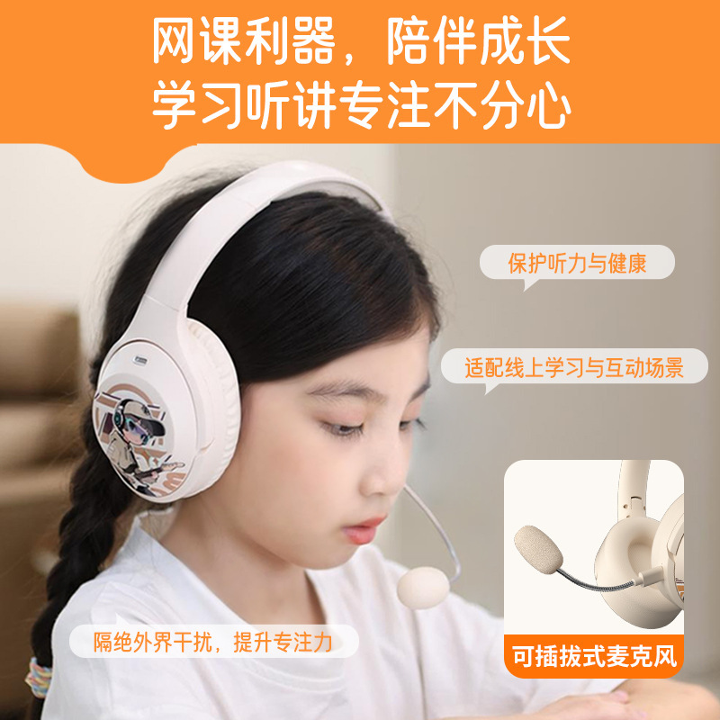 涂鸦无线蓝牙耳机头戴式小学生耳返学习背诵增强记忆耳麦厂家直销|undefined