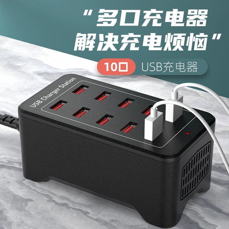 Хит продаж: USB-зарядное 50W на 10 портов с вентилятором охлаждения, поддержка зарядки 5V 1A/2A/2.4A, для оживлённой вечеринки