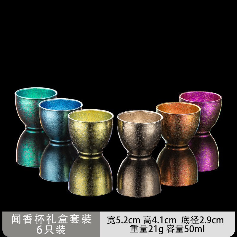 향기로운 컵 선물 세트-6 팩