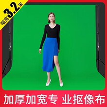 直播间绿幕抠像背景布人像证件照产品拍摄服装拍照抠图背景布