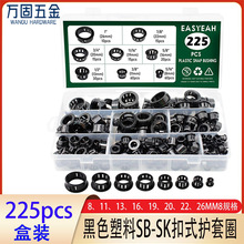 �羳225pcs���bSK��ʽ�o���יC���o��Ȧ�����Դ�����^����������