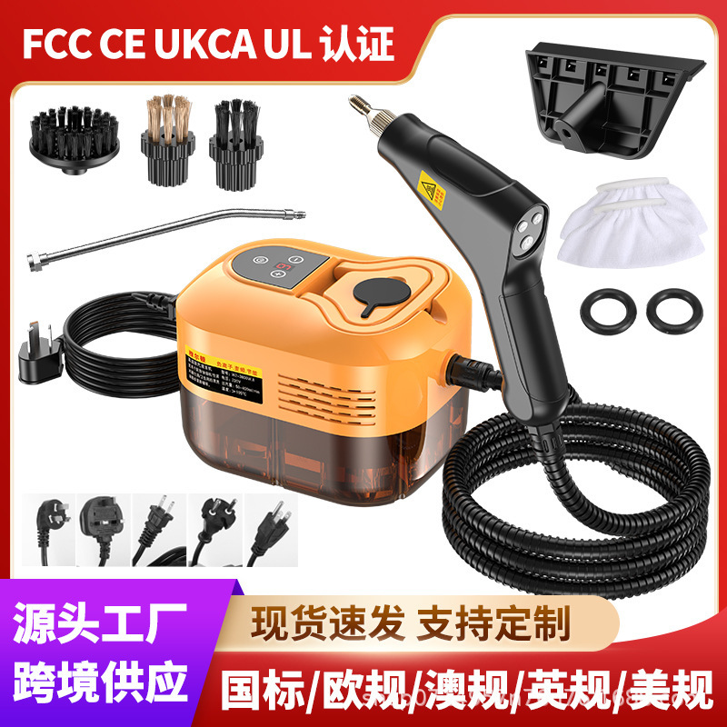 Intelligent Steam Cleaning Machine with High Temperature for Kitchen Range Hoods, Bathroom Air Conditioners, Multifunctional Cleaning Machine for Household Textiles