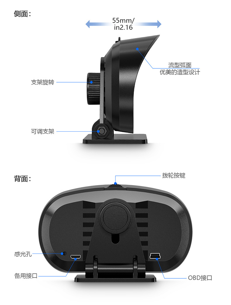 Car Hud Automotive Lcd Instrument Water Temperature and Rpm Multi-Function P2 High-Definition Display Head-Up Display