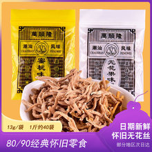 �o����ζ�عϽz���ɽ�����f��ʳ��80�󃺕r���TС�u��500g