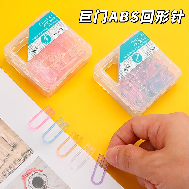 Jumen paperclip office supplies, clothing clips, ABS paperclip plastic, about 60 paperclips in a box, creative ideas