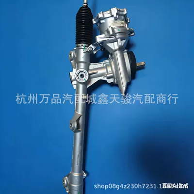 Suitable for Bmw Steering gear assembly