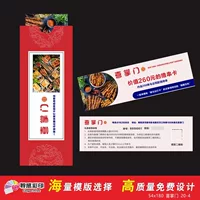 Праздничный подарочный сертификат Конверт Набор карт Дизайн морепродуктов Пикап код Киви Фруктовый подарочный сертификат Печать
