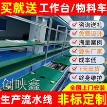 非标设计定制电视机倍速链输送线工装板自动回板线倍速链组装线