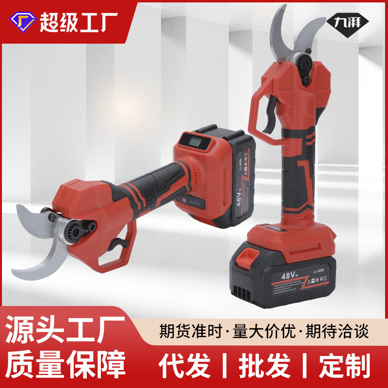 家用便携无线锂电修枝剪充电式园林电动工具剪刀果树粗枝强力修枝