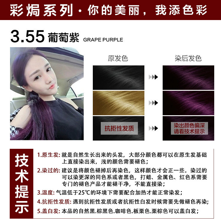 Fábrica directa de tinte de cabello chinese herbales aromáticas plantas color café negro crema de tinte de cabello salón de cabello casero especial