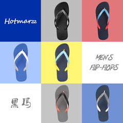Hotmarzz Heima solid color new flip-flops men's slippers non-slip men's slippers summer couple PVC sandals