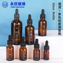 化妆品包装;喷雾瓶;滴管瓶