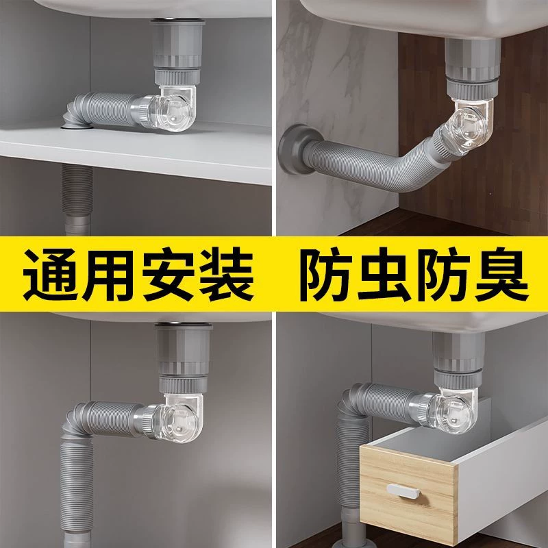 Слив бассейна экономит место. Сливная труба умывальника протекает заглушка. Сливная труба умывальника. Набор для защиты от обратного запаха для раковины