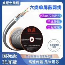 �������23AWG�o���~ǧ��cat6 FTP�W��PVC������ɫʮ�ֹǼ�305M