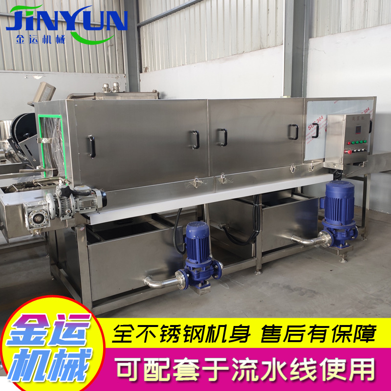 多功能洗筐机 周转筐清洗机 蔬菜筐子清洗设备 烧烤架高压清洗机