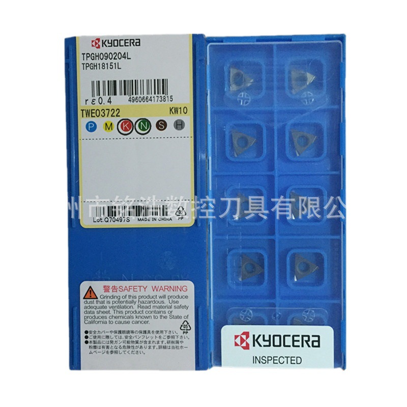 原装KYOCERA京瓷精镗车削刀片TPGH090204L KW10数控刀具