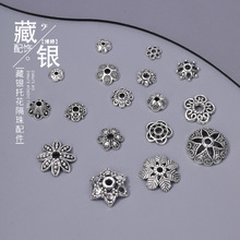 藏银花托 diy佛珠珠托手工制作手链藏银合金隔片隔珠饰品材料