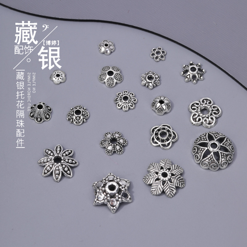 藏银花托 diy佛珠珠托手工制作手链藏银合金隔片隔珠饰品材料
