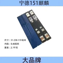 宁德151AH三元麒麟3.7V铝壳大单体动力储能锂电池电动车电源电芯
