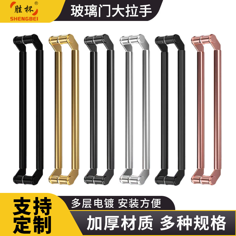 玻璃门拉手不锈钢加厚刀头型斜拐脚大门有框无框门推拉门木门把手