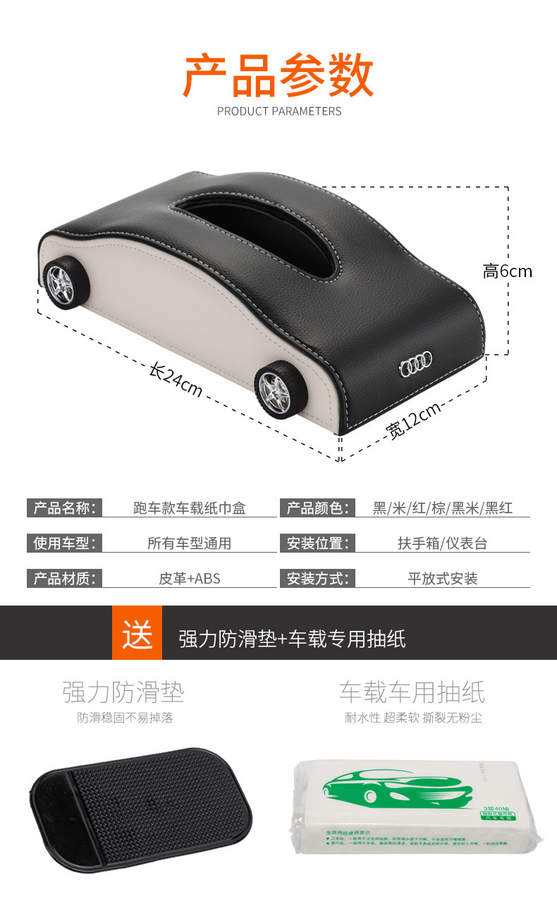 跑车款纸巾盒-车标详情_09.jpg