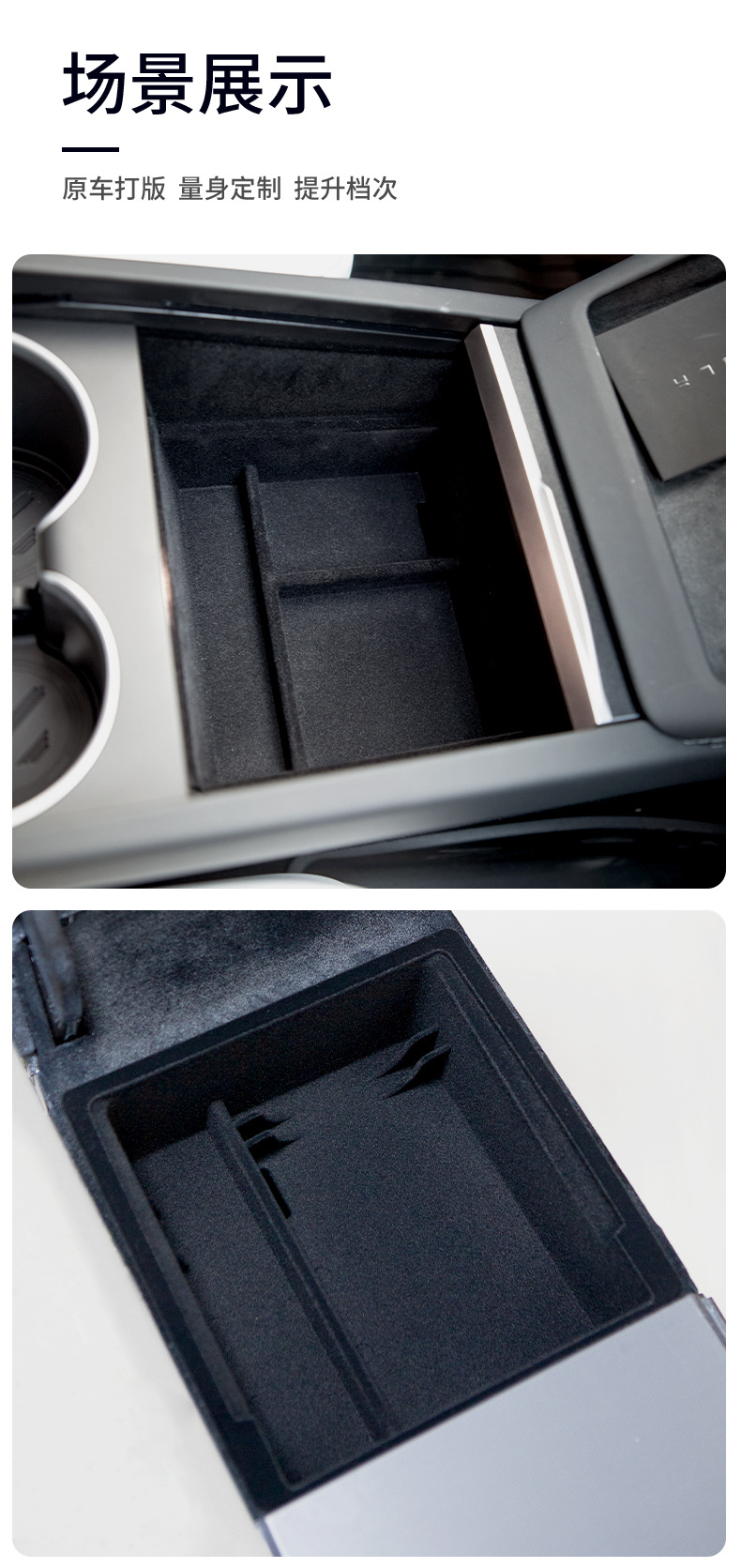 Suitable for Tesla's New Version of Model Y/Standard Central Control Storage Box, New Yl Armrest Box Storage Box