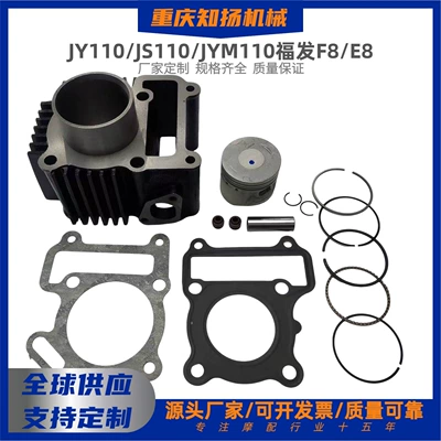 Yamaha Motorcycle Jy110/Js110/Jym110 Fufa F8/E8 Cylinder Kit, Cylinder Block, Middle Cylinder