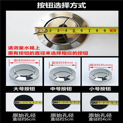 Accesorios del tanque de agua del inodoro Válvula de entrada universal Válvula de drenaje Válvula de alimentación Válvula de descarga Válvula de botón de inodoro antiguo conjunto